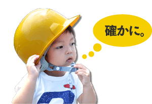 不法投棄の判断方法は?