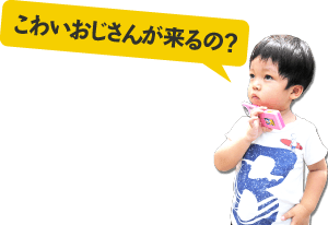 解体業者は怖い人が多い?